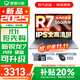 聯(lián)想小新16/小新Pro16 2025新品AI元啟可選補貼 超輕薄筆記本電腦 手提辦公大學(xué)生游戲設計本 銳龍R7 16G 1TB 升級｜25款小新16c 16英寸 防眩光全面屏
