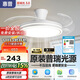 惠普普瑞護眼LED隱形扇葉餐廳遙控調光一體吊扇風(fēng)扇燈中山燈具包安裝