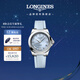 浪琴（LONGINES）瑞士手表 康卡斯系列悅動(dòng)  機械 橡膠表帶女表 L34304929