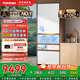 東芝（TOSHIBA）487【大白桃Pro系列】高容全嵌入雙系統制冷自動(dòng)制冰除菌凈味一級能效日式多門(mén)國家補貼家用電冰箱 GR-RM487WI-PG1B3 富士白
