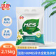 潔勁100 冷水全效洗衣粉 清雅百合香 MES植物表面活性劑  植物配方 2.15kg*1袋
