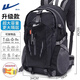 回力戶(hù)外登山包男大容量輕便旅行包防潑徒步爬山專(zhuān)業(yè)多功能登山運動(dòng)包