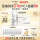 科蘭黎（GALENIC）趙麗穎同款 VC精華12組 提亮舒緩護膚品 生日禮物