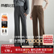 尚都比拉冬季舒適通勤簡(jiǎn)約高腰顯瘦微喇叭褲時(shí)尚高級感
