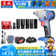 東成 無(wú)刷電動(dòng)扳手木工鋰電沖擊扳手20V架子工充電電扳手 298(H型) 20V6.0AH無(wú)刷單電套餐