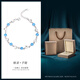 胖東來(lái)品質(zhì)999足銀傾意手鏈女純銀輕奢藍鉆愛(ài)心2025新款銀手鐲送 傾意手鏈【999銀】藍鉆+證書(shū)+絨布禮盒