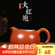 倒把西施 宜興原礦純紫砂公道杯分茶器茶海漏茶道配件公道杯 珠玉公道杯