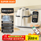 蘇泊爾（SUPOR）家用智能炒菜機(jī)器人Cook3如明火爆炒少油煙熱水自清洗多用途鍋電炒鍋料理機(jī)C30FS10