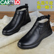 卡帝樂(lè )鱷魚(yú)（CARTELO）棉皮鞋男真皮純羊毛冬季保暖加絨加厚皮毛一體商務(wù)休閑高幫馬丁靴 加厚6618-黑色-純羊毛 40