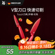 WMF福騰寶廚房刀具套裝水果刀切菜刀Touch小紅刀2件套-紅色廚房好物