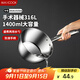 美廚（maxcook）316L不銹鋼水瓢水勺 家用商用舀水瓢水舀子舀水勺16cm MCPJ2348