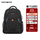 新秀麗（Samsonite）雙肩包商務(wù)電腦包多功能男士背包大容量運動(dòng)透氣書(shū)包36B 黑色