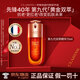 嬌韻詩(shī)（CLARINS）第九代黃金雙萃煥活修護精華抗皺緊致護膚保濕水油平衡禮物送女友 第九代-雙萃精華75ml 經(jīng)典版