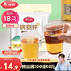 美麗雅一次性杯子航空杯300ml*18只 食品級加厚太空塑料水杯茶杯飲料杯