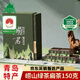 嶗茗2025新茶綠茶嶗山扁茶青島嶗山綠茶濃香型150g禮盒裝山東特產(chǎn)茶葉