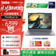 ThinkPad【政府補貼5%】聯(lián)想ThinkBook16+AI全能本2025款英特爾酷睿處理器16英寸商務(wù)輕薄筆記本電腦 全新2代Ultra5-225H 32G 1T