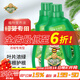 德沃多肥料 綠蘿專(zhuān)用營(yíng)養液600ml*2瓶園藝綠植花肥料水培盆栽有機綠葉液體肥