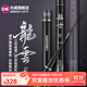 光威（GW） 光威魚(yú)竿龍云三代五代超硬臺釣竿 碳素魚(yú)竿超硬魚(yú)桿28調鯉魚(yú)黑坑 6.3m 龍云三代