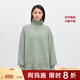 阿瑪施（AMASS）女裝超值回饋款高領(lǐng)寬松中長(cháng)針織純羊絨衫女5399410 薄荷綠 S (2碼)