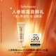 雪花秀【會(huì )員專(zhuān)享試用】人參眼霜3ml