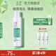 玉澤（Dr.Yu）爽膚水 凈顏控油爽膚水 補水保濕舒緩 敏感肌護膚品柔膚水 200ml