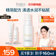 芙麗芳絲（Freeplus）乳液補水保濕清爽護膚男女士100ml