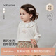 babylove【紡軟織柔】女寶寶長(cháng)袖t恤春秋嬰兒純棉外出打底衫甜美可愛(ài)上衣