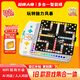 小鹿奈斯超棋大師多合一智能棋盤(pán)圍棋五子棋飛行棋兒童益智玩具男女孩禮物