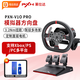 萊仕達V10PRO賽車模擬器直驅(qū)游戲方向盤基座pc電腦XBOX地平線5歐卡2汽車模擬駕駛開學(xué)季送男女友生日禮物