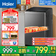 海爾（Haier）【國家補貼20%】波輪洗衣機 直驅變頻 全自動(dòng)懶人家用 10公斤大容量   一級能效 EB100B32Mate1 10kg+直驅變頻+七維減震旋瀑洗1.1洗凈比
