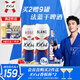 kronenbourg 1664雙口味500ml*18罐(白9罐+桃紅9罐)啤酒整箱裝喜酒蘇超中秋節送禮