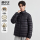 雪中飛羽絨服男士短款春秋冬大口袋設計輕便拉鏈款簡(jiǎn)約百搭保暖羽絨外套