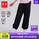 安德瑪（Under Armour）童裝新款舒適速干運(yùn)動(dòng)褲兒童燈籠褲女大童寬松休閑褲242209091