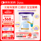 紐康特1+ 港版氨基酸配方粉 1-10歲適用 400g