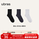 ubras萊卡精梳棉男士中筒短筒襪子冬季抗菌防臭直角襪（3雙裝） 【男中筒】黑色+深灰色+椰青灰色 均碼