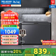 美菱（MeiLing）冰柜300/301升冰柜家用冷柜一級能效大容量冰柜冷藏冷凍轉換柜臥式單溫柜冷柜商用保鮮柜國家補貼 萬(wàn)人推薦 | 家商兩用  減霜84.1% 301L 301升