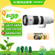 索尼（SONY）FE 400-800mm F6.3-8 G OSS全畫(huà)幅超遠攝變焦G鏡頭  長(cháng)焦打鳥(niǎo)鏡頭(SEL400800G濾鏡防護套裝)