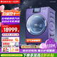 格力（GREE）如新熱泵洗護一體機10公斤AI智洗 XQG100-RBD1401Eb1黛山紫 家電國家補貼20%【許我耀眼推薦】