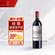 拉菲（LAFITE）傳奇波亞克干紅葡萄酒750ml 單瓶裝 原瓶進(jìn)口紅酒 送禮