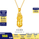 金至尊（3DG Jewellery）黃金貔貅吊墜金剛杵掛墜足金999不含項鏈男女同款生日禮物計價 大板-金重8.9克-PF95023624