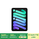 Apple/蘋果 iPad mini (A17 Pro) 8.3英寸 平板電腦(256G WLAN版/mini7/MXNA3CH/A)深空灰色