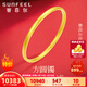 賽菲爾黃金手鐲女款足金古法素圈金鐲子手飾經(jīng)典大氣 約11.64克 58mm