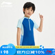 李寧（LI-NING）兒童泳衣男童連體沖浪服舒適透氣海邊沙灘溫泉泳裝808 深藍 140
