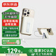 京東京造【3C認(rèn)證可上飛機(jī)】33W自帶線快充無線磁吸充電寶10000毫安兼容MagSafe移動電源適用蘋果蜜合白