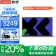 聯(lián)想小新Pro16筆記本電腦 2025補貼20%酷睿i5高性能輕薄本揚天v商務設計辦公學生網課游戲本異能者可選 N100 16G內存 512G固態(tài) P15H IPS全高清屏 滿血性能顯卡 全新升級 全