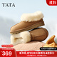 他她（TATA）雪地靴皮毛一體保暖加絨毛毛鞋短筒女鞋厚底棉鞋 棕色（毛里） 38