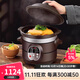 ANETA電燉鍋煲湯鍋紫砂電燉砂鍋全自動(dòng)家用煮粥神器智能養生鍋燉盅砂鍋輔食鍋插電小型燉湯鍋熬粥多功能 可預約定時(shí) 2L 快燉（2-3人）