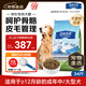 伯納天純狗糧中大型犬全價(jià)成年犬糧17kg羊肉蔓越莓味
