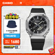 卡西歐（CASIO） G-SHOCK GBM-2100八王子防水運動(dòng)太陽(yáng)能手表學(xué)生手表 禮物 GBM-2100-1APR 【水墨黑】