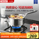 特福（Tefal）法式簡(jiǎn)約316L不銹鋼加厚奶鍋 嬰兒輔食鍋寶寶牛奶鍋熱奶小湯鍋